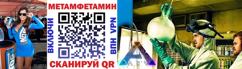 АМФЕТАМИН 97% МЕГА рабочий сайт Усть-Лабинск