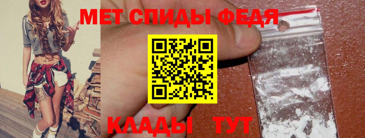 Amphetamine  Вход с VPN  Усть-Лабинск  Амфетамин 98% 