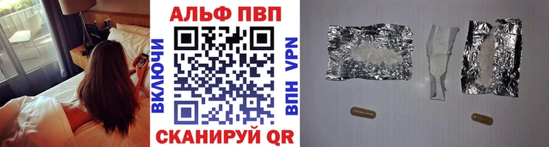 кракен ССЫЛКА  Усть-Лабинск  Alpha PVP мука 