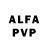 Амфетамин VHQ Marat Feer