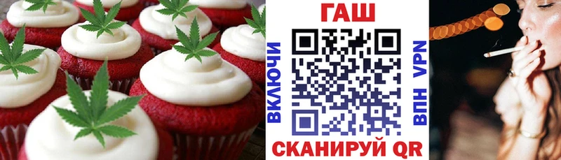Canna-Cookies конопля  Усть-Лабинск 