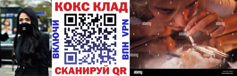 где найти наркотики  Усть-Лабинск  MEGA сайт  COCAIN 97% 
