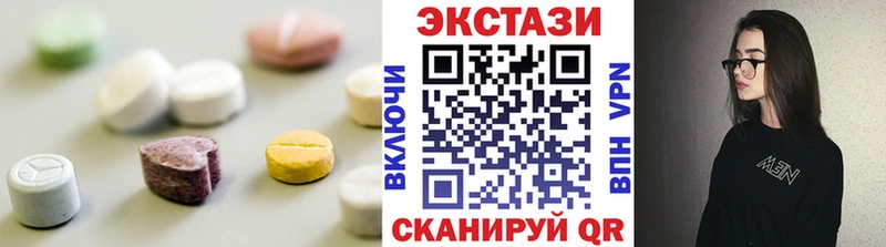 ЭКСТАЗИ 300 mg  Усть-Лабинск 