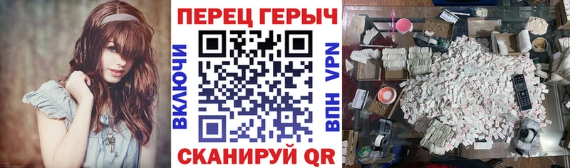 Героин афганец  закладка  Усть-Лабинск 