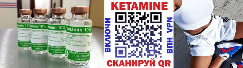 КЕТАМИН ketamine Усть-Лабинск