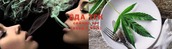 каннабис Касимов
