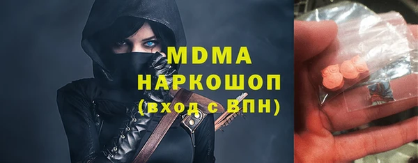 MDMA Абинск