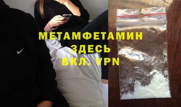 МДПВ Абдулино