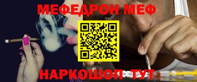 соль курить ск Тула