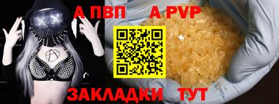 меф Тулун