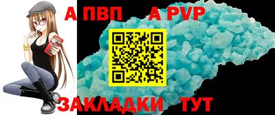 соль курить ск Тула