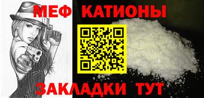 меф Тулун