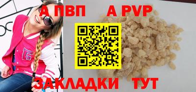 меф Тулун