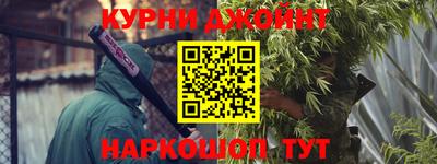 соль курить ск Тула