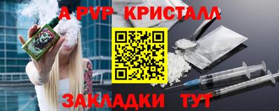 COCAINE Туймазы
