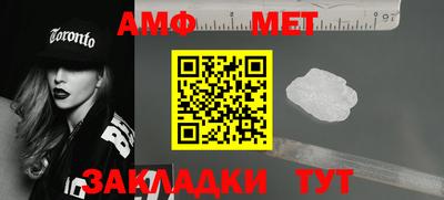 меф Тулун