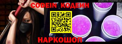 соль курить ск Тула