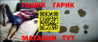 меф Тулун