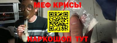 меф Тулун