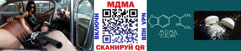 МДМА VHQ  Усть-Лабинск 