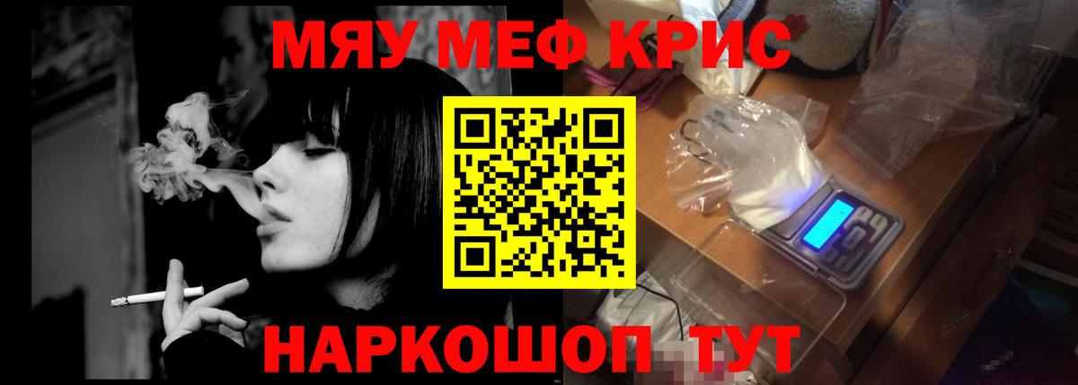 Каннабис Усть-Лабинск