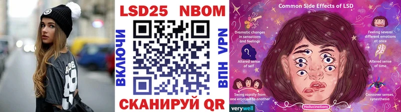 Марки N-bome 1,8мг  Усть-Лабинск 