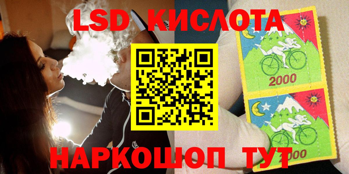 Марки NBOMe 1500мкг Усть-Лабинск