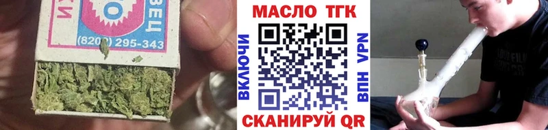 Дистиллят ТГК жижа  Усть-Лабинск 